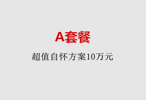 http://qingdao.qqkaixin.com/post/187.html|青岛服务项目