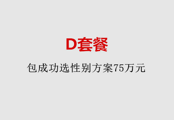 http://qingdao.qqkaixin.com/post/184.html|青岛服务项目